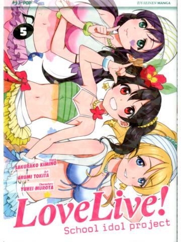 Love Live! School Idol Project 05