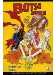 Butsu Zone 02