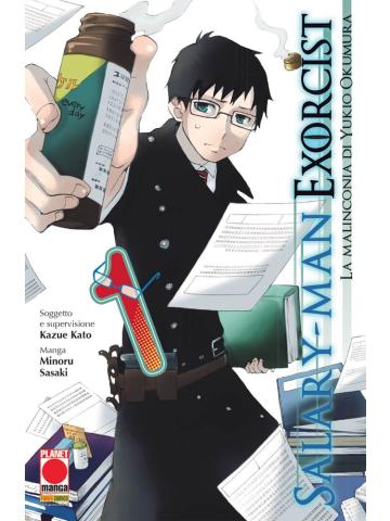 Salary-Man Exorcist 01