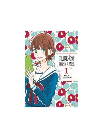 Tsubaki-Cho Lonely Planet 01