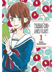 Tsubaki-Cho Lonely Planet 01