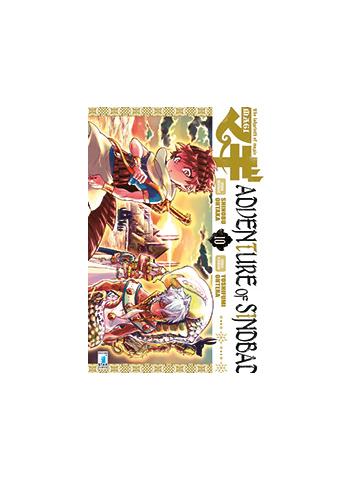 Magi Adventure Of Sindbad 10