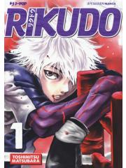 Rikudo 01