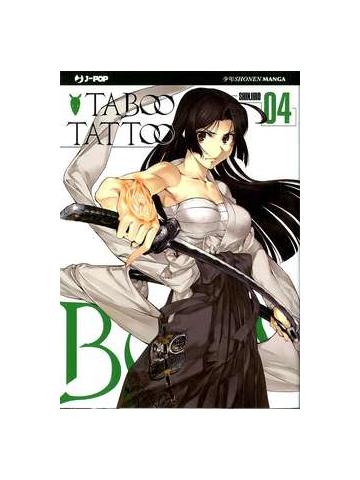 Taboo Tattoo 04