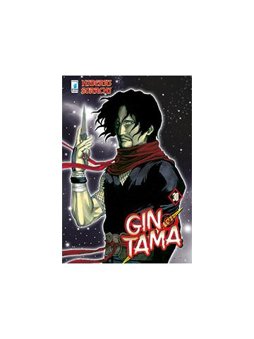 Gintama (Star Comics) 30