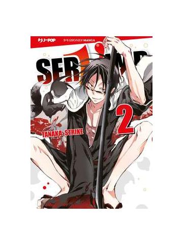 SERVAMP 02