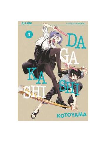 Dagashi Kashi 04