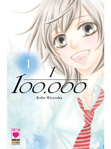 1/100.000 01