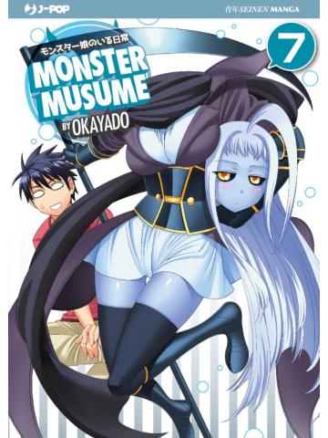 MONSTER MUSUME  07