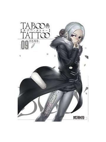 Taboo Tattoo 08