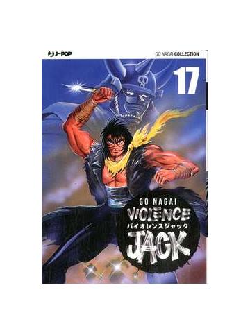 Violence Jack (J-Pop) 17