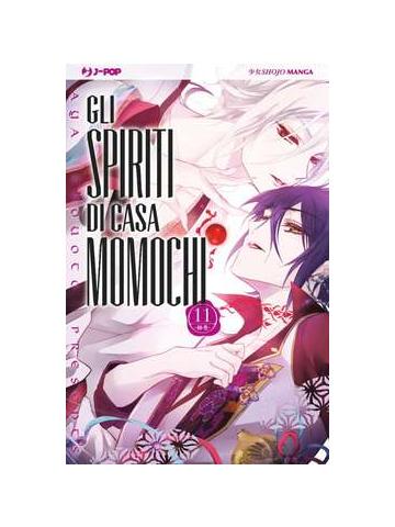 Gli Spiriti Di Casa Momochi 11