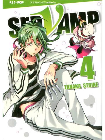 SERVAMP 04