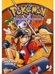 Pokemon La Grande Avventura 04