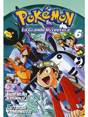 Pokemon La Grande Avventura 06