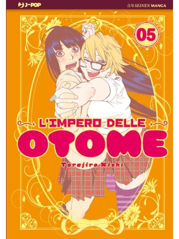 L'impero Delle Otome 05
