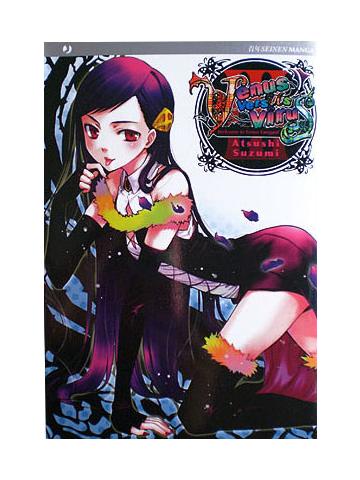 Venus Versus Virus 03