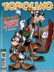 Topolino Libretto (Mondadori+disney) 2676