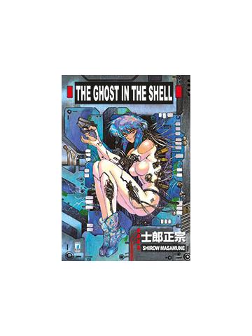 Ghost In The Shell The (2017) 01