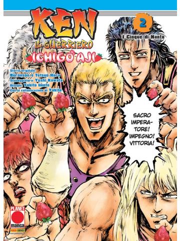 Ken Il Guerriero Ichigo Aji 02
