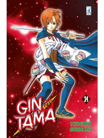 Gintama (Star Comics) 34