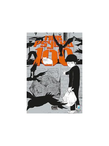 Mob Psycho 100 03