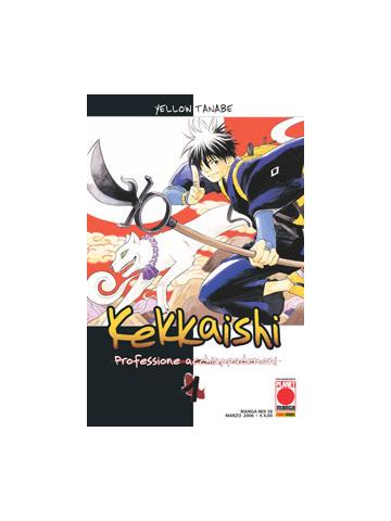 Kekkaishi 01