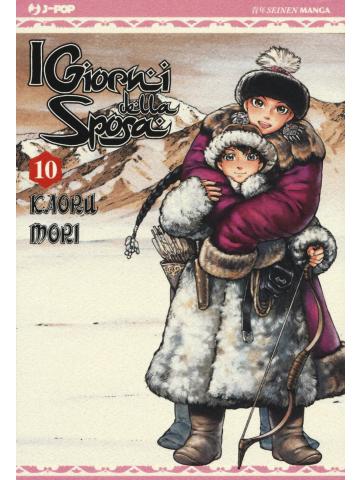 I Giorni Della Sposa 10