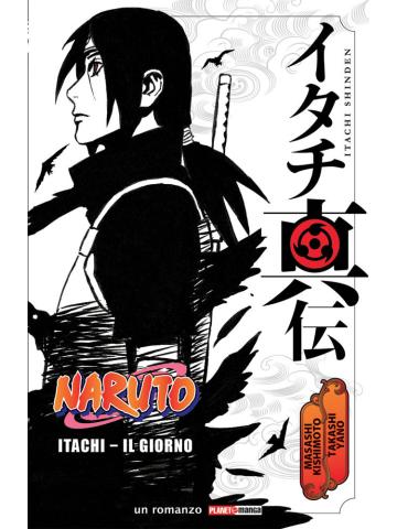 Naruto Itachi 01