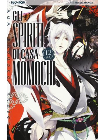 Gli Spiriti Di Casa Momochi 12