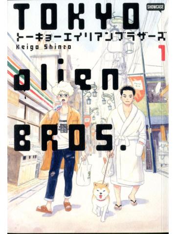 Tokyo Alien Bros 01
