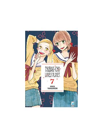 Tsubaki-Cho Lonely Planet 07