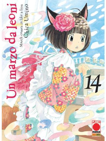 Un Marzo Da Leoni 14