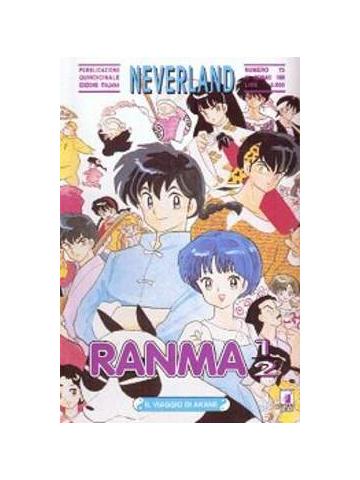 Ranma 1/2 Neverland 35