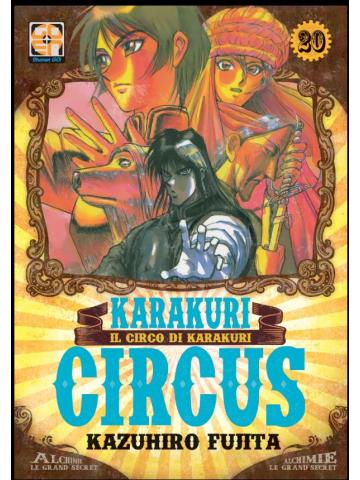 Karakuri Circus (Rw-Goen) 20