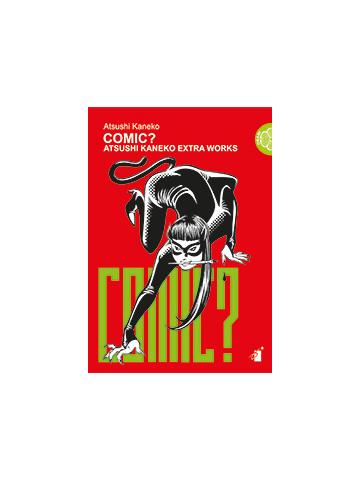 Comic? Atsushi Kaneko Extra Works 01 - UNICO