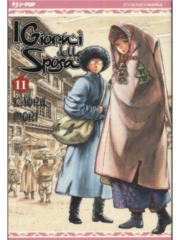 I Giorni Della Sposa 11