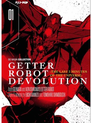 Getter Robot Devolution 01