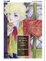 Poema Del Vento E Degli Alberi Il (J-Pop) 01