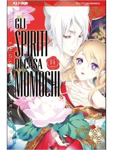 Gli Spiriti Di Casa Momochi 14