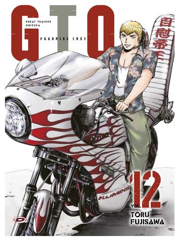 Gto Paradise Lost 12