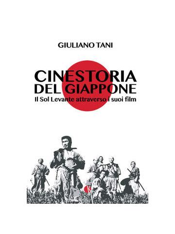 Cinestoria Del Giappone 01 - UNICO