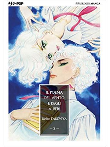 Poema Del Vento E Degli Alberi Il (J-Pop) 02