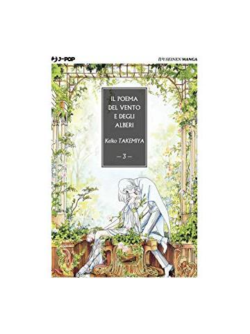Poema Del Vento E Degli Alberi Il (J-Pop) 03
