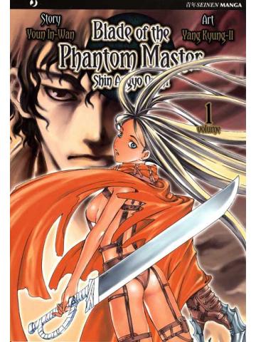 Blade Of The Phantom Master SEQUENZA DA 1 A 7