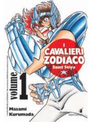 I Cavalieri Dello Zodiaco Perfect Edition SEQUENZA DA 7 A 13