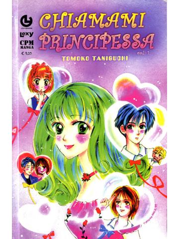 Chiamami Principessa SERIE COMPLETA