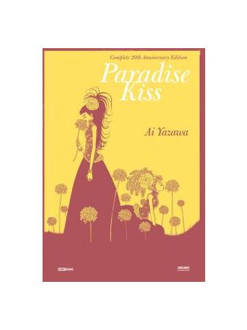 Paradise Kiss Complete 20th Anniversary Edition 01 - UNICO