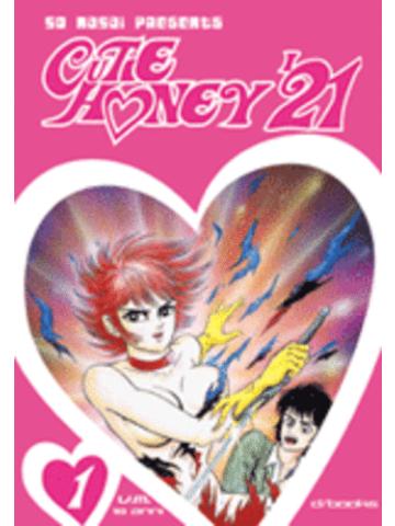 Cutie Honey '21 SEQUENZA