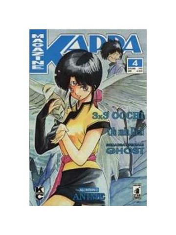 Kappa Magazine 04